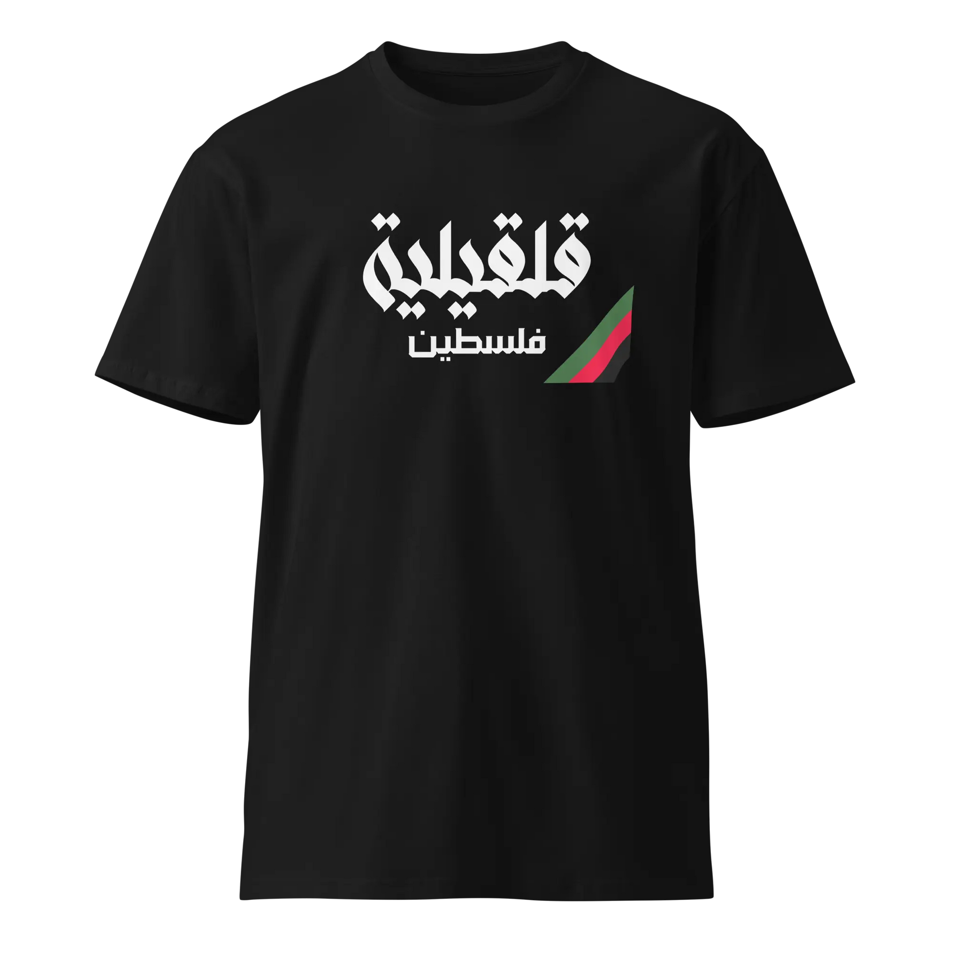 Qalqilya, Palestine Unisex premium t-shirt Warrior Ink