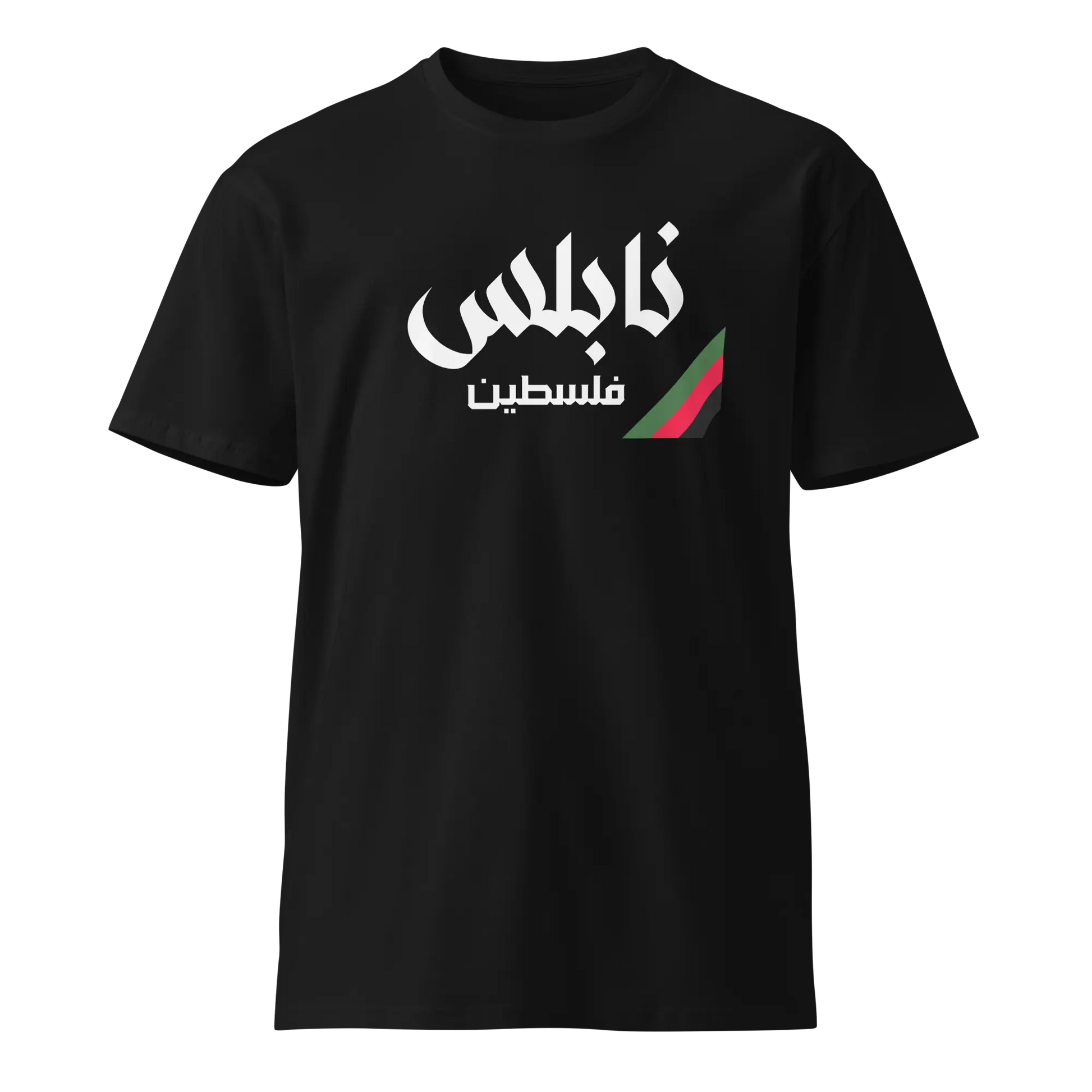 Nablus, Palestine Unisex premium t-shirt Warrior Ink