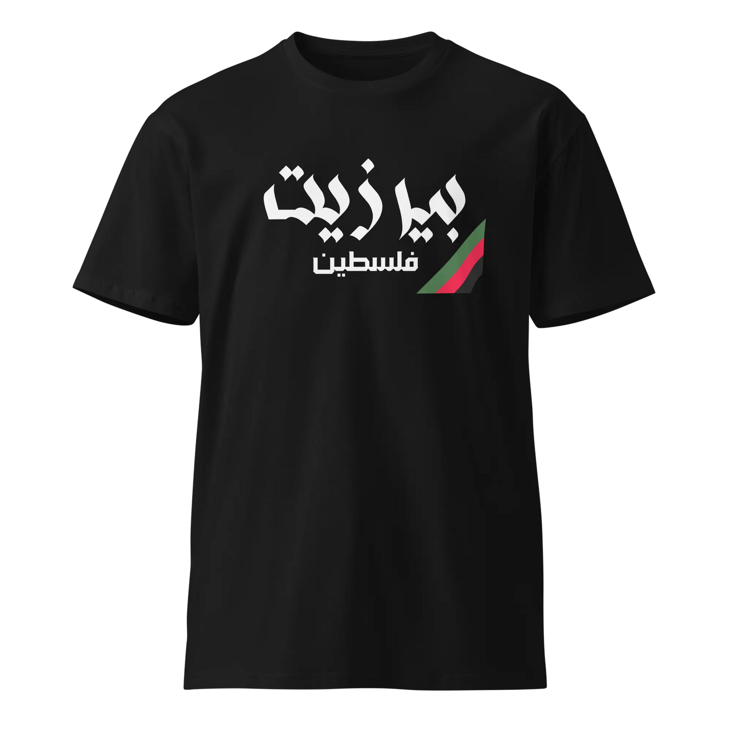 Birzeit, Palestine Unisex premium t-shirt Warrior Ink