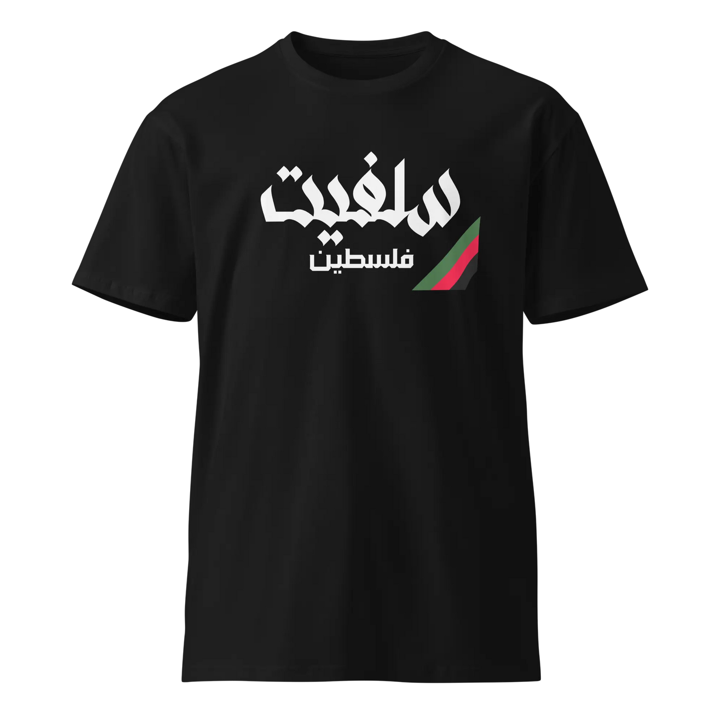 Salfit, Palestine Unisex premium t-shirt Warrior Ink
