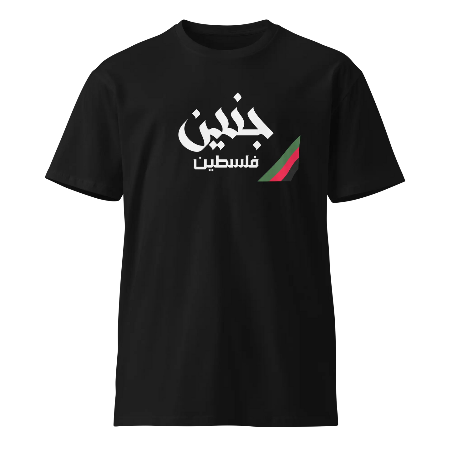 JENIN PALESTINE PREMIUM T-SHIRT Warrior Ink