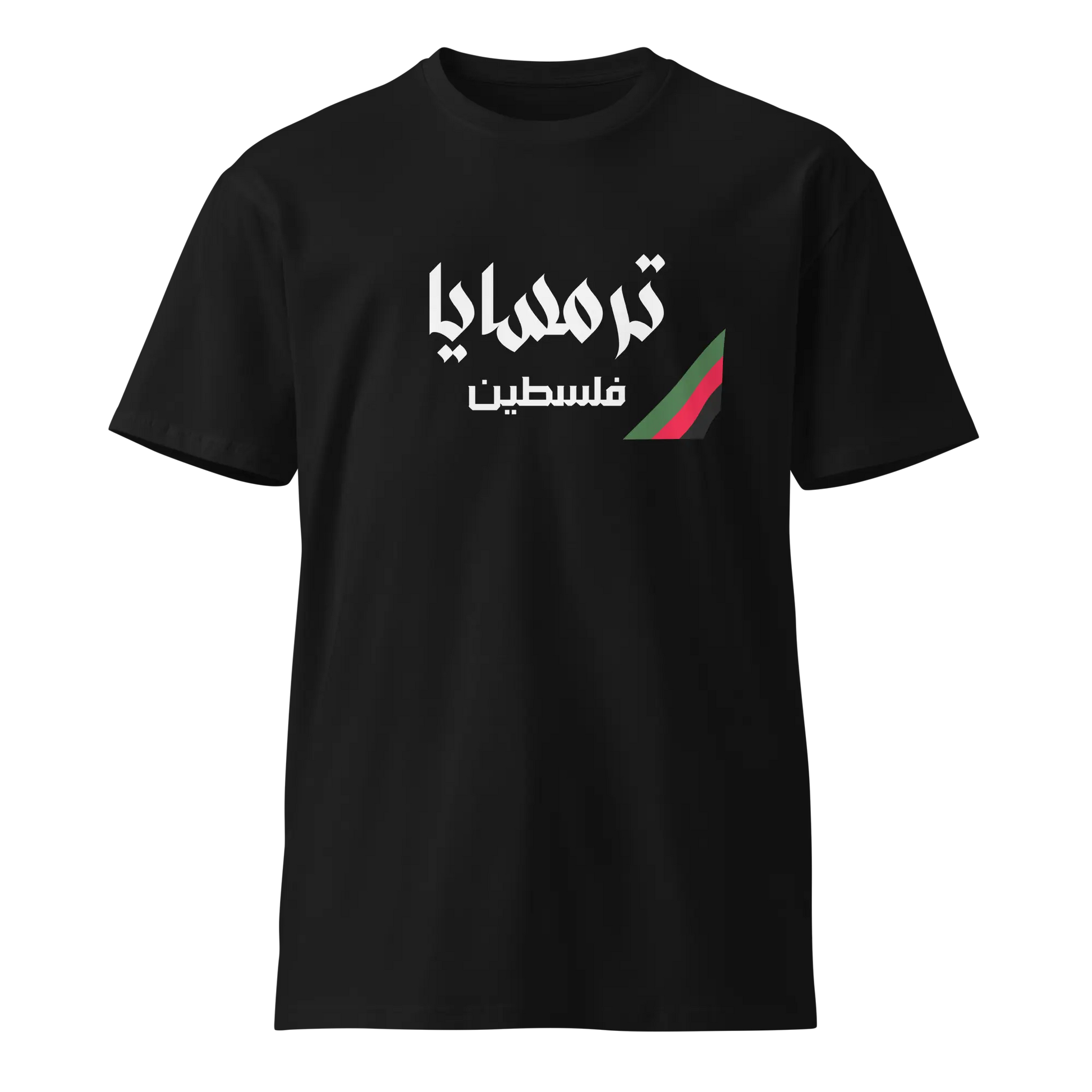 Turmus'ayya, Palestine Unisex Premium T-Shirt Warrior Ink
