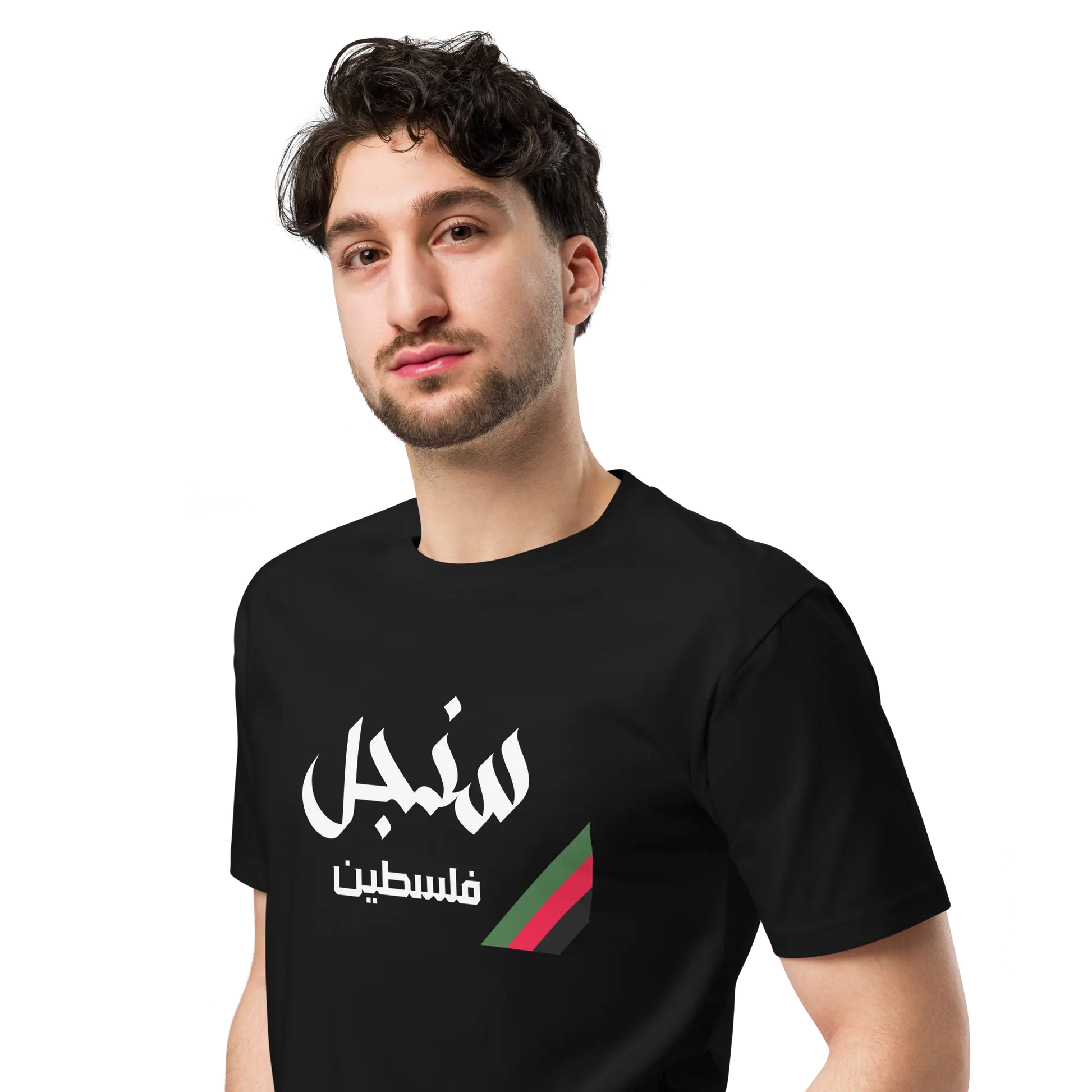 Sinjil, Palestine Unisex premium t-shirt Warrior Ink