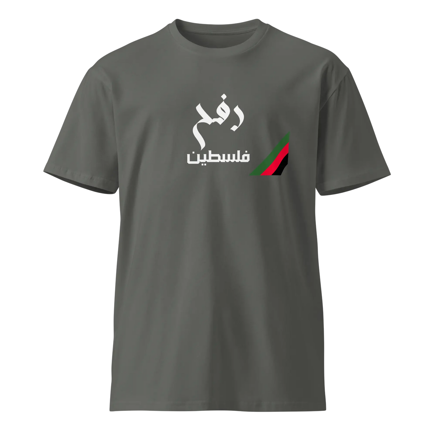 Rafah, Palestine Unisex premium t-shirt Warrior Ink