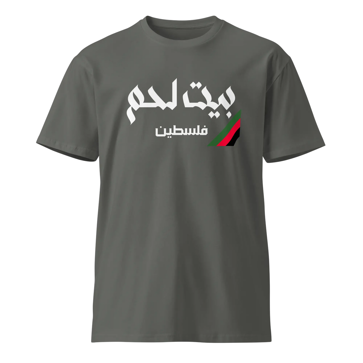 Bethlehem, Palestine Unisex premium t-shirt Warrior Ink