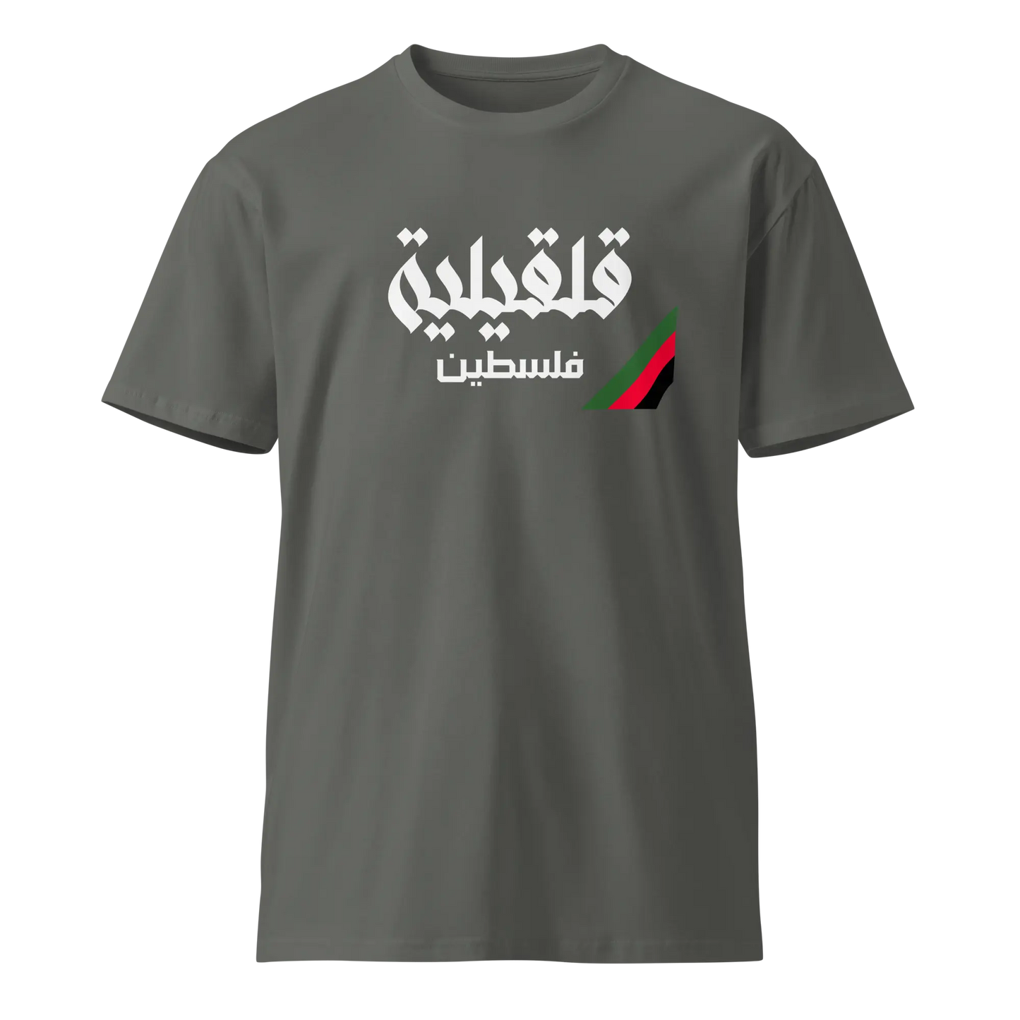 Qalqilya, Palestine Unisex premium t-shirt Warrior Ink