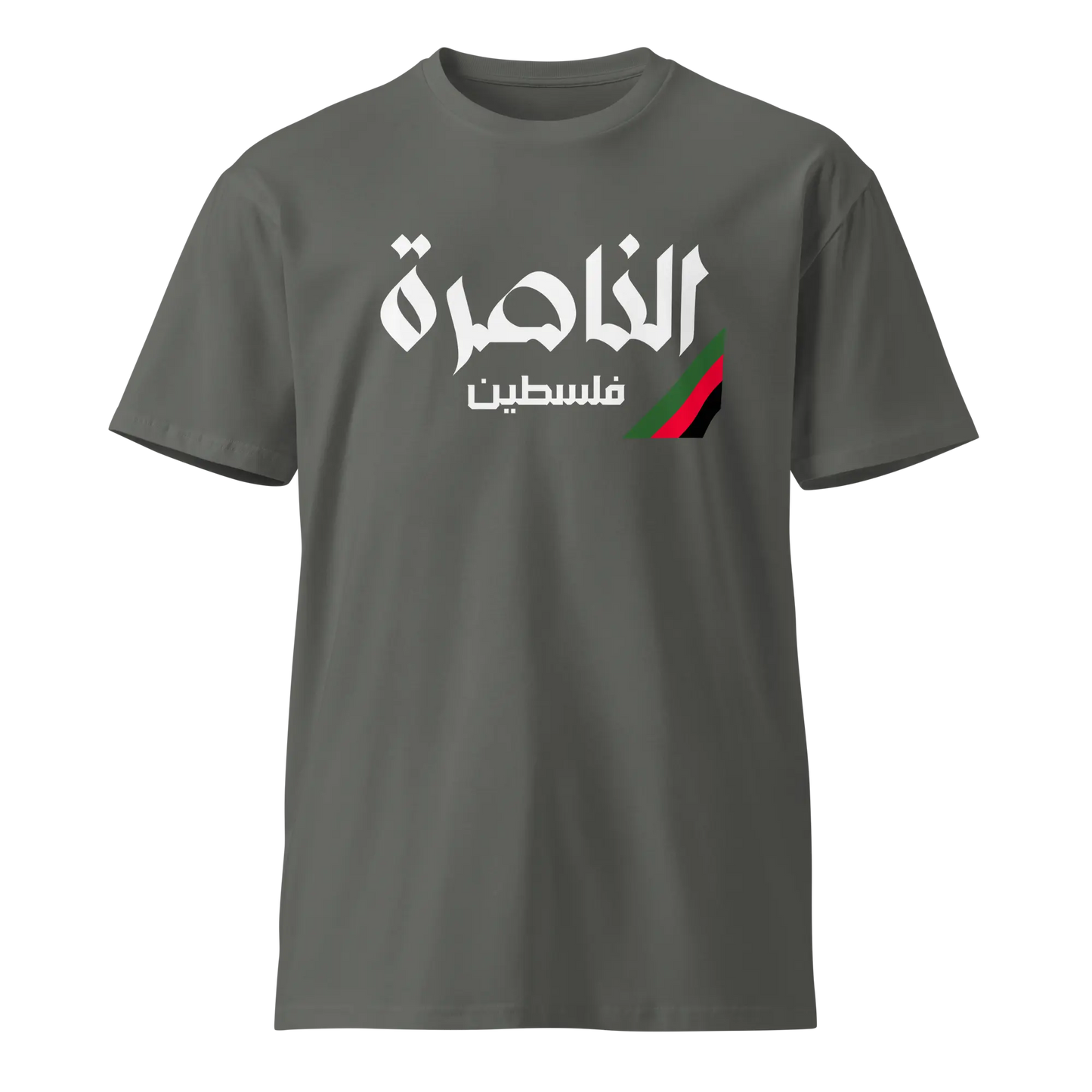 An Nasira, Palestine Unisex premium t-shirt Warrior Ink