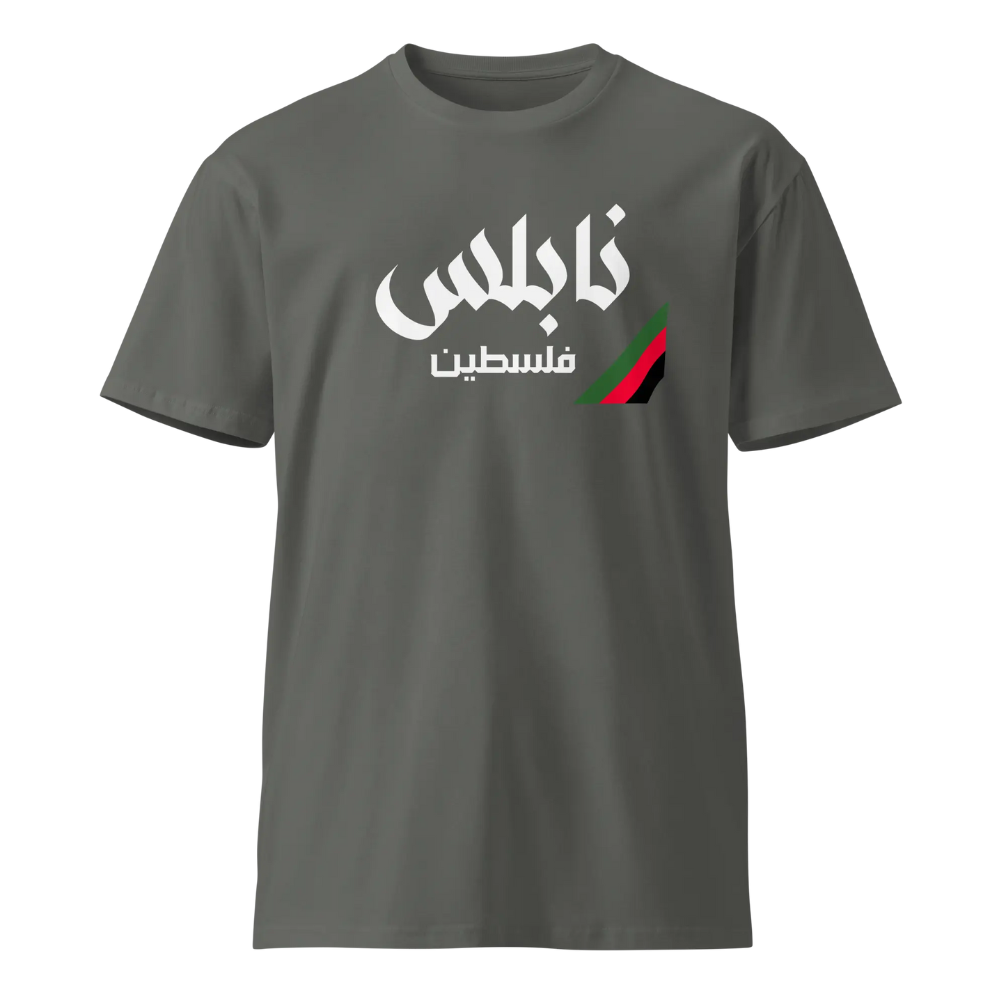 Nablus, Palestine Unisex premium t-shirt Warrior Ink