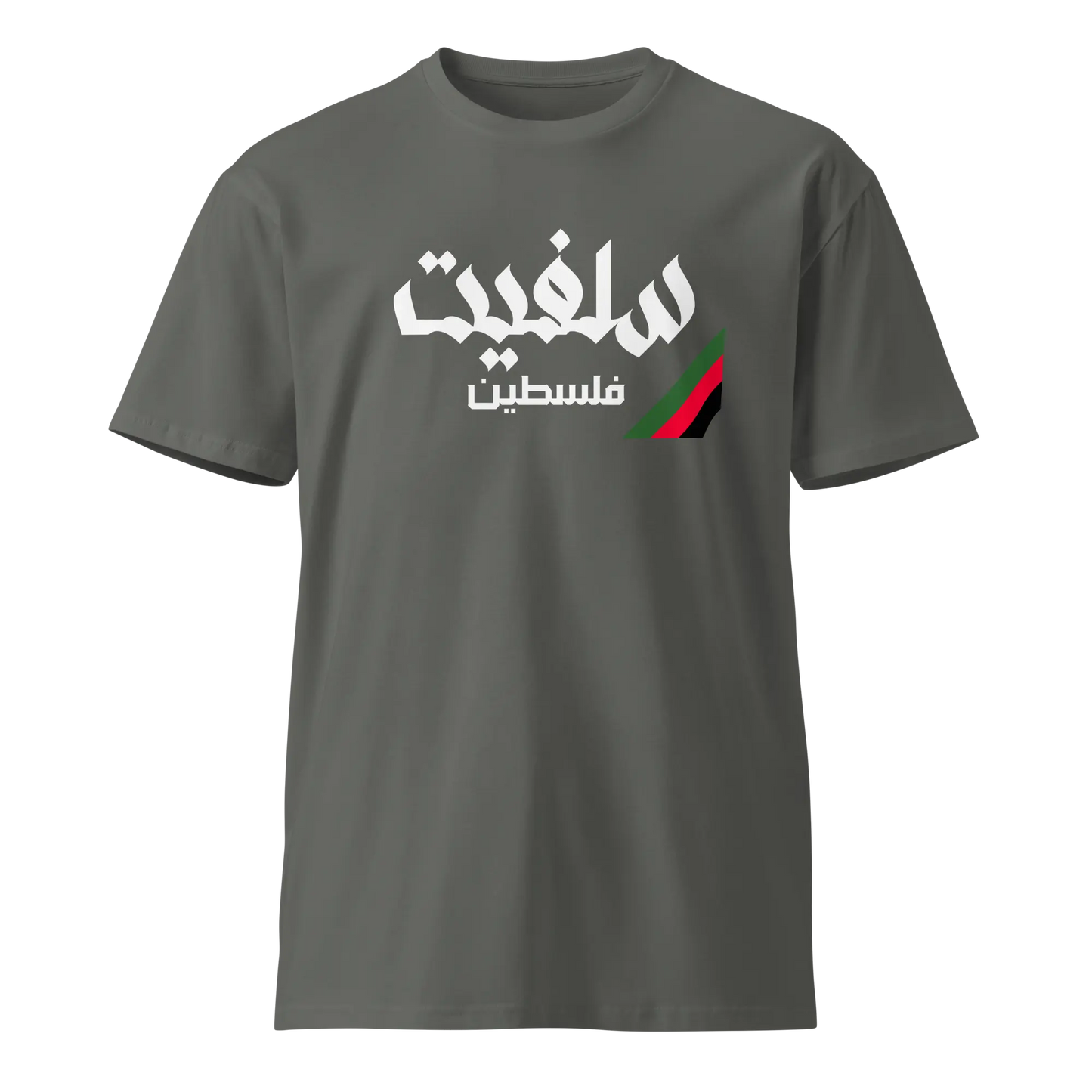Salfit, Palestine Unisex premium t-shirt Warrior Ink