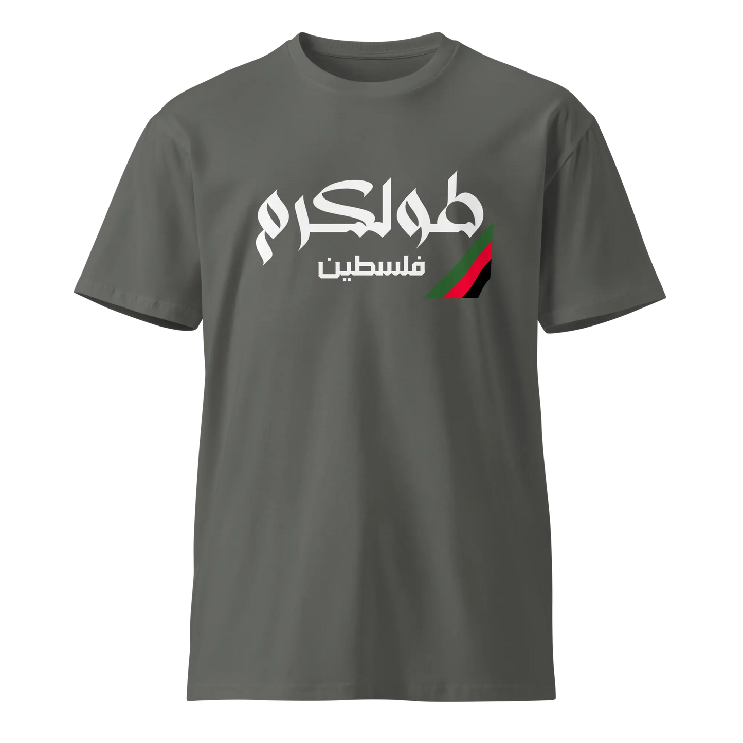 Tulkarm, Palestine Unisex Premium T-Shirt Warrior Ink