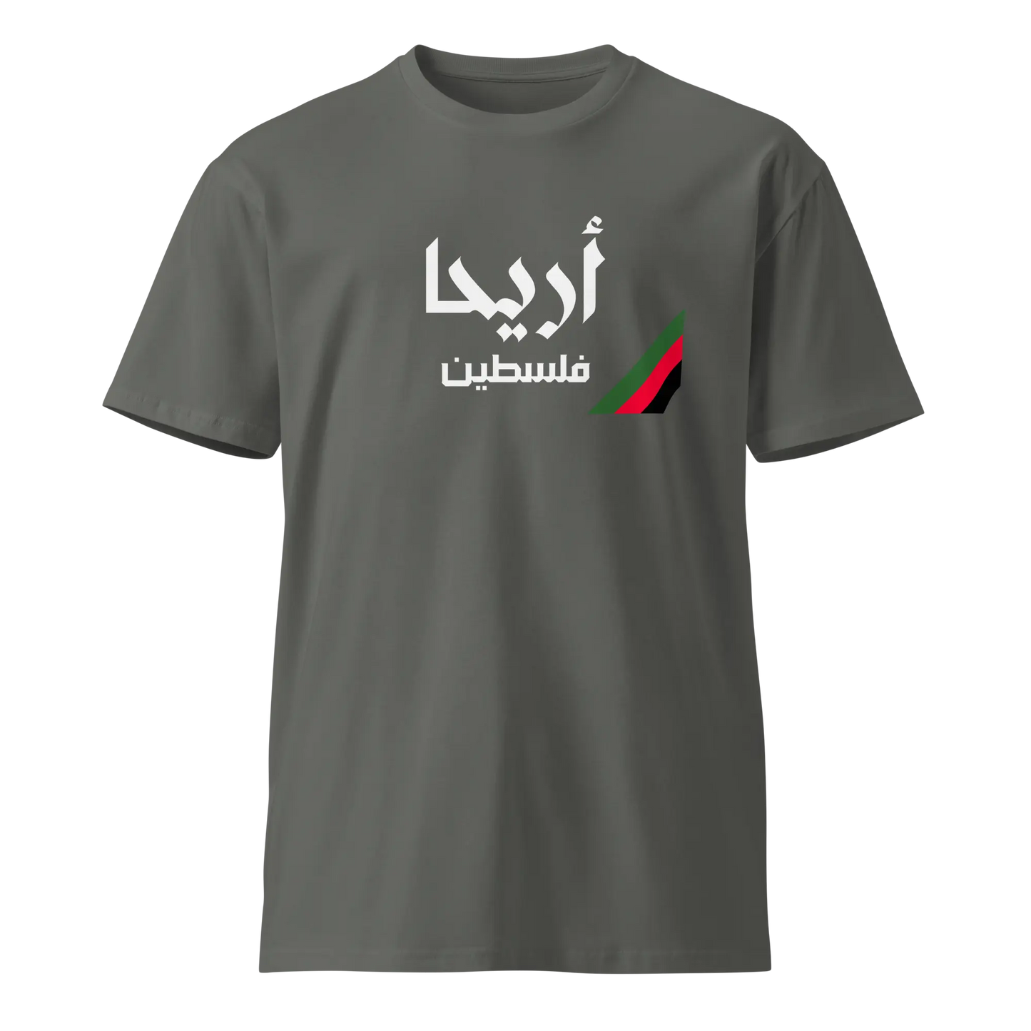 Ariha, Palestine Unisex premium t-shirt Warrior Ink
