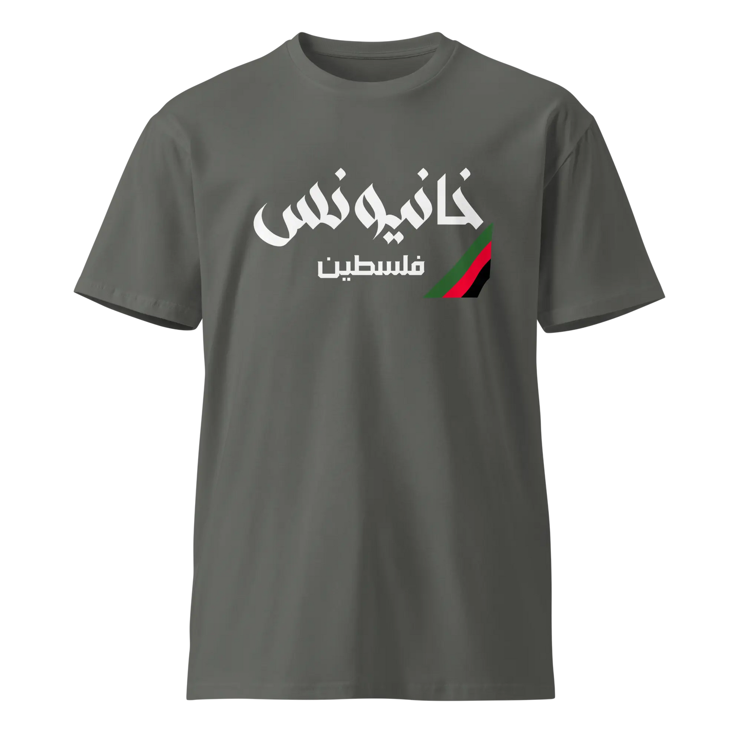Khan Yunis, Palestine Unisex Premium T-Shirt Warrior Ink