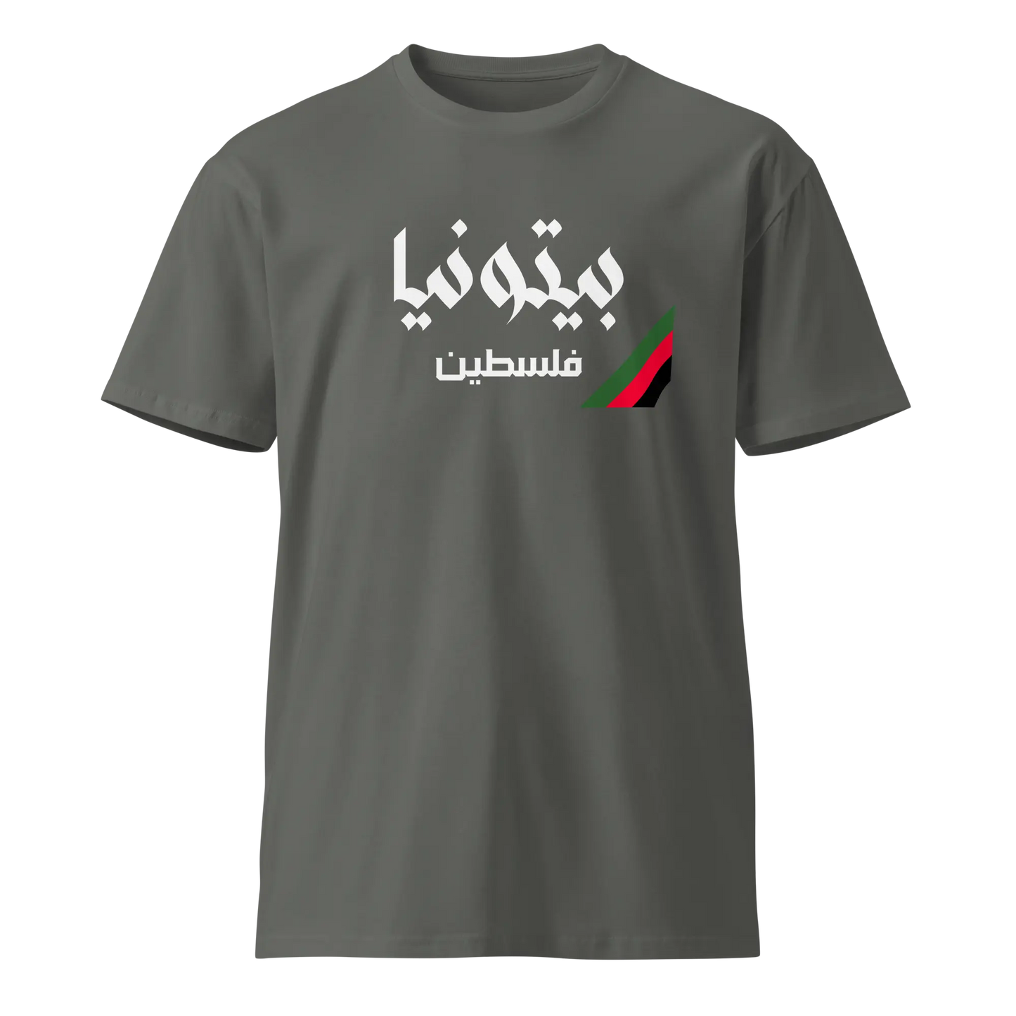 Baytuniya, Palestine Unisex Premium T-Shirt Warrior Ink