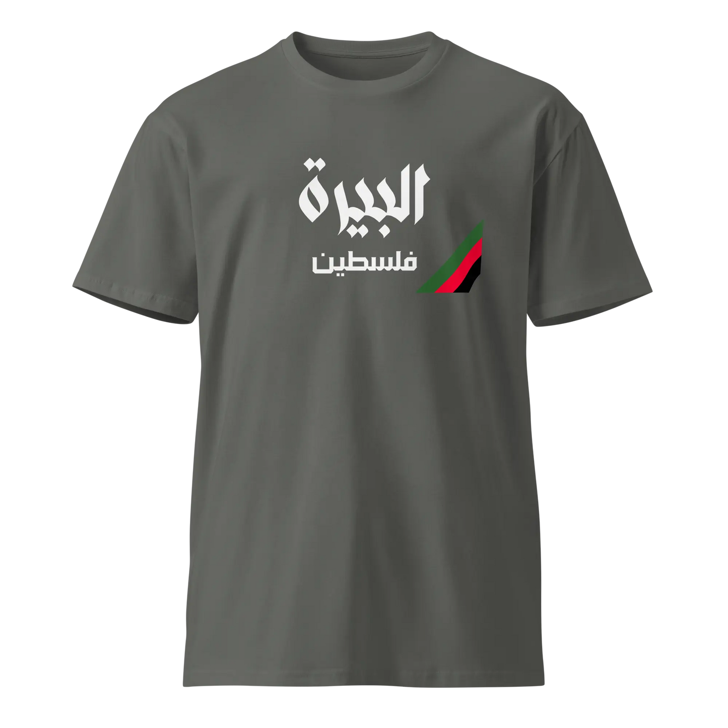 AL BIRAH UNISEX PREMIUM T-SHIRT Warrior Ink