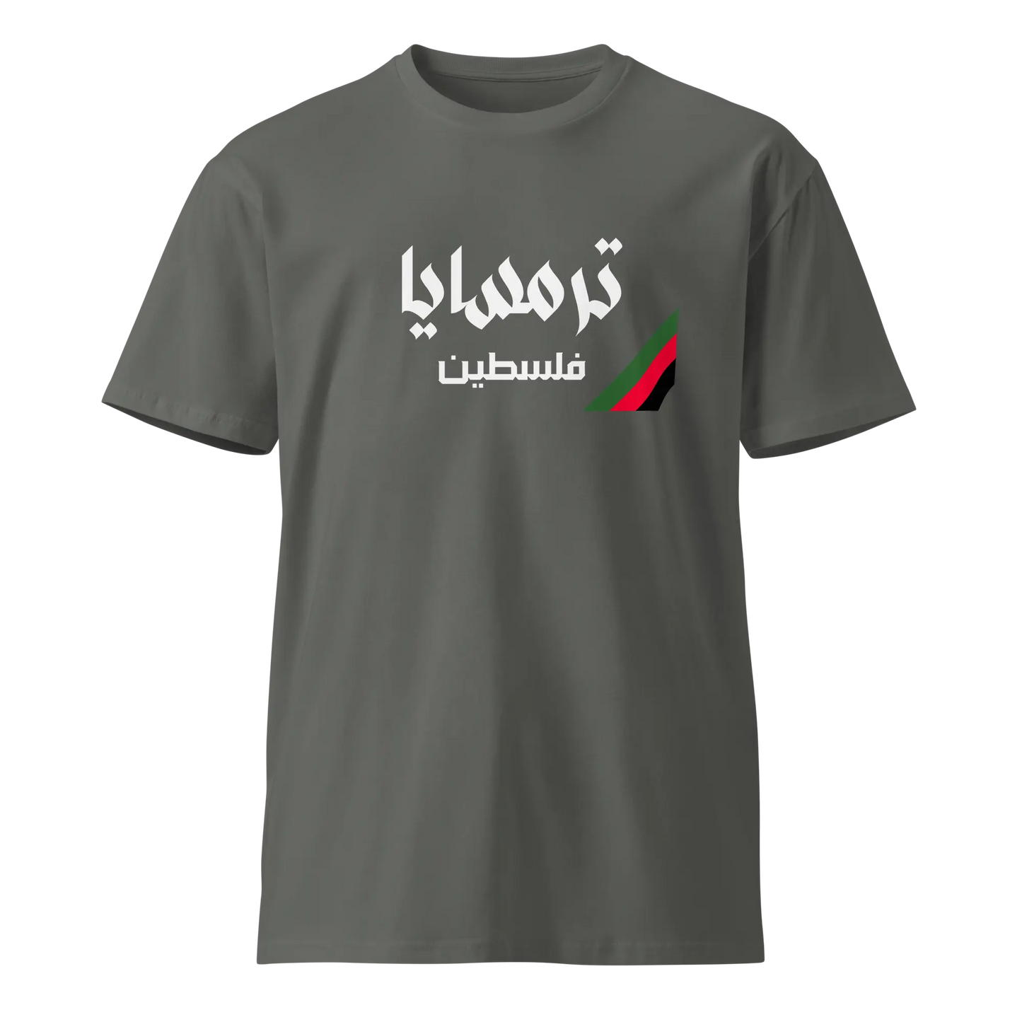 Turmus'ayya, Palestine Unisex Premium T-Shirt Warrior Ink