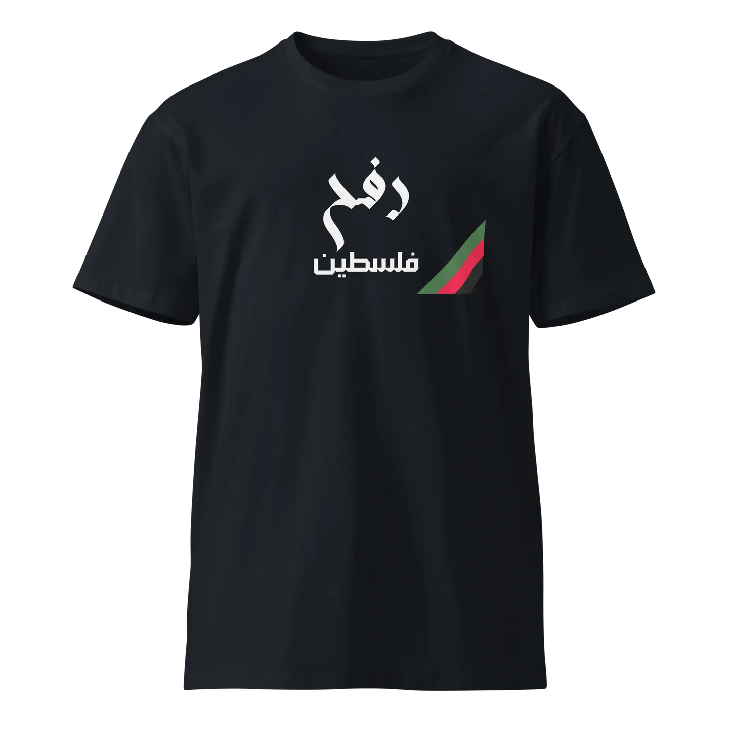 Rafah, Palestine Unisex premium t-shirt Warrior Ink