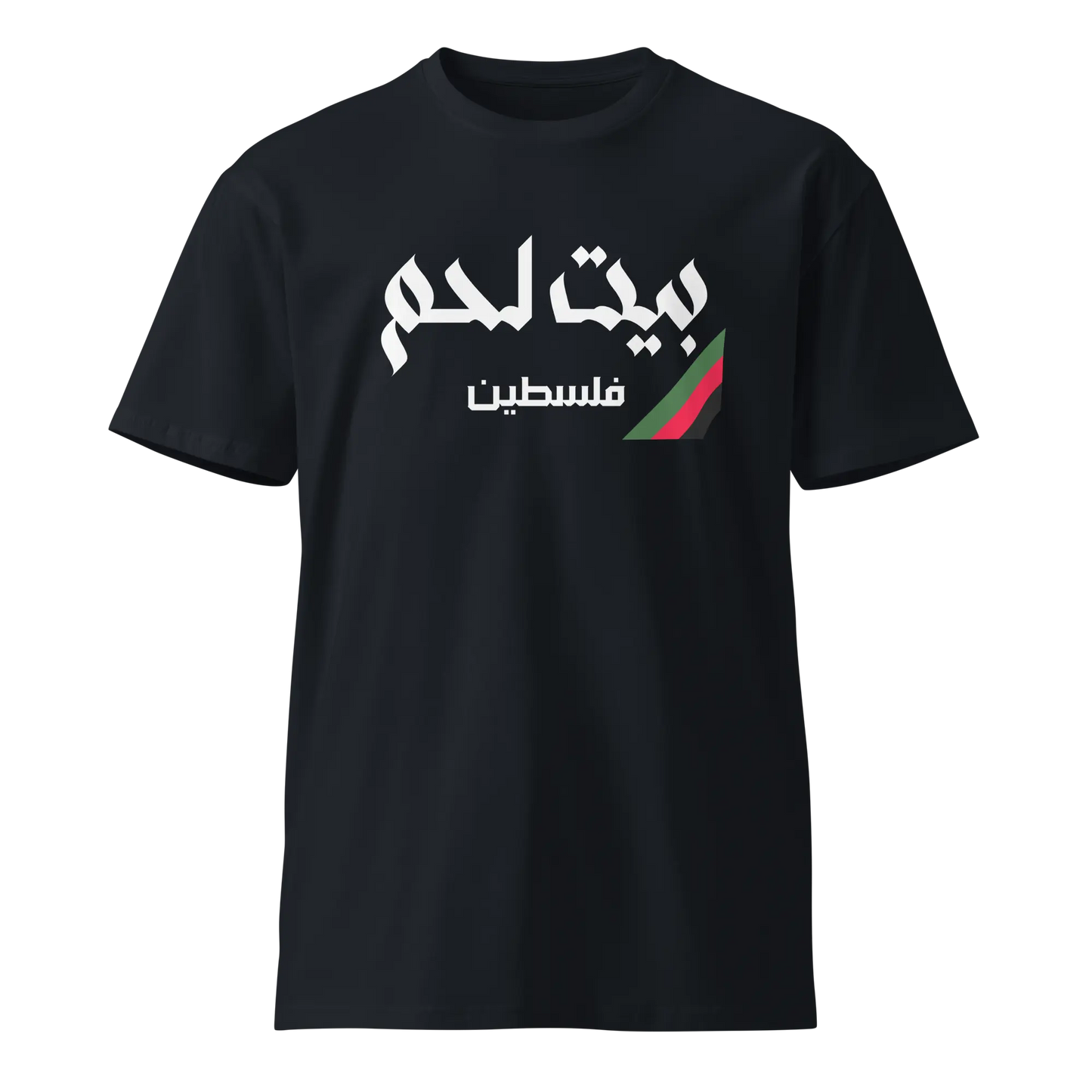 Bethlehem, Palestine Unisex premium t-shirt Warrior Ink