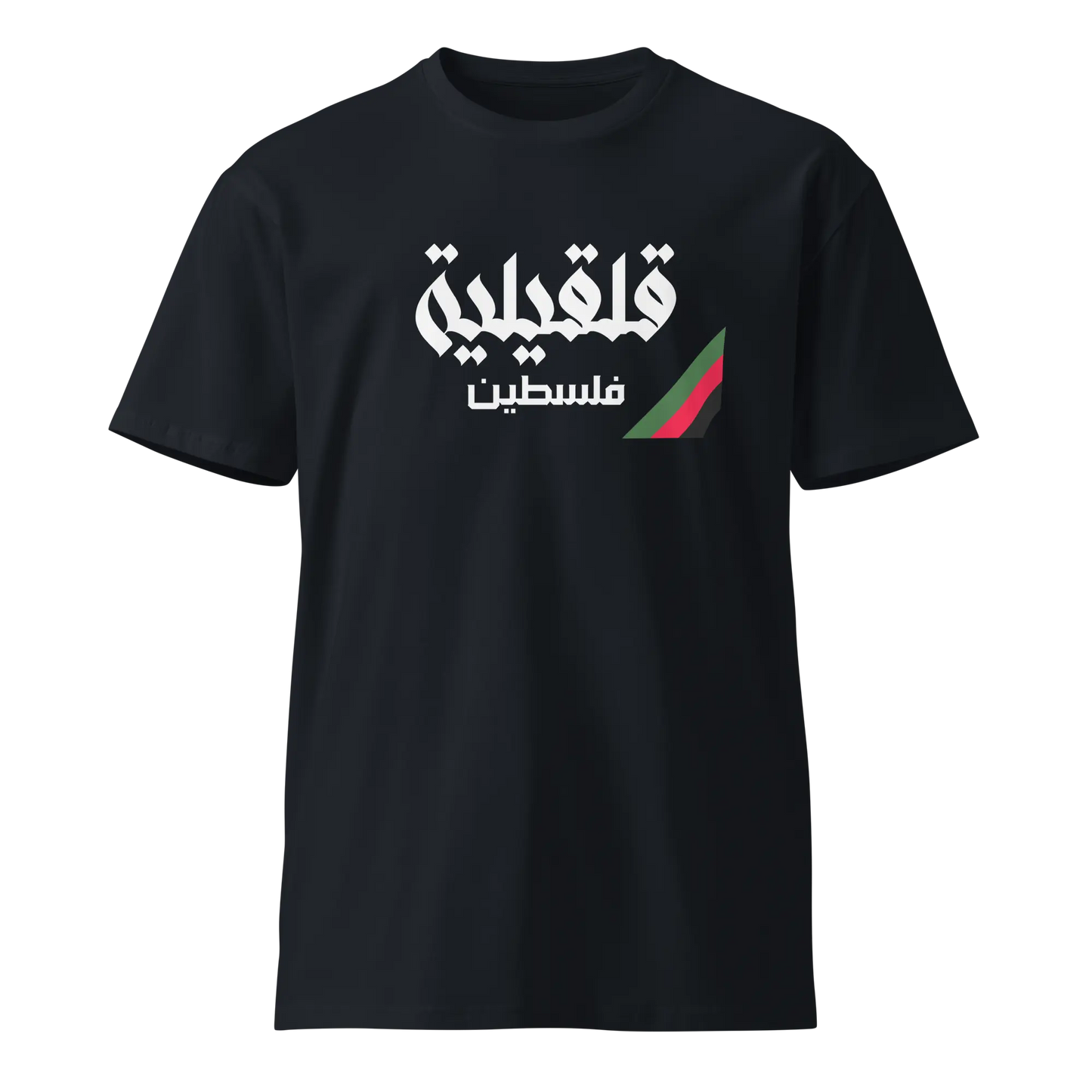 Qalqilya, Palestine Unisex premium t-shirt Warrior Ink