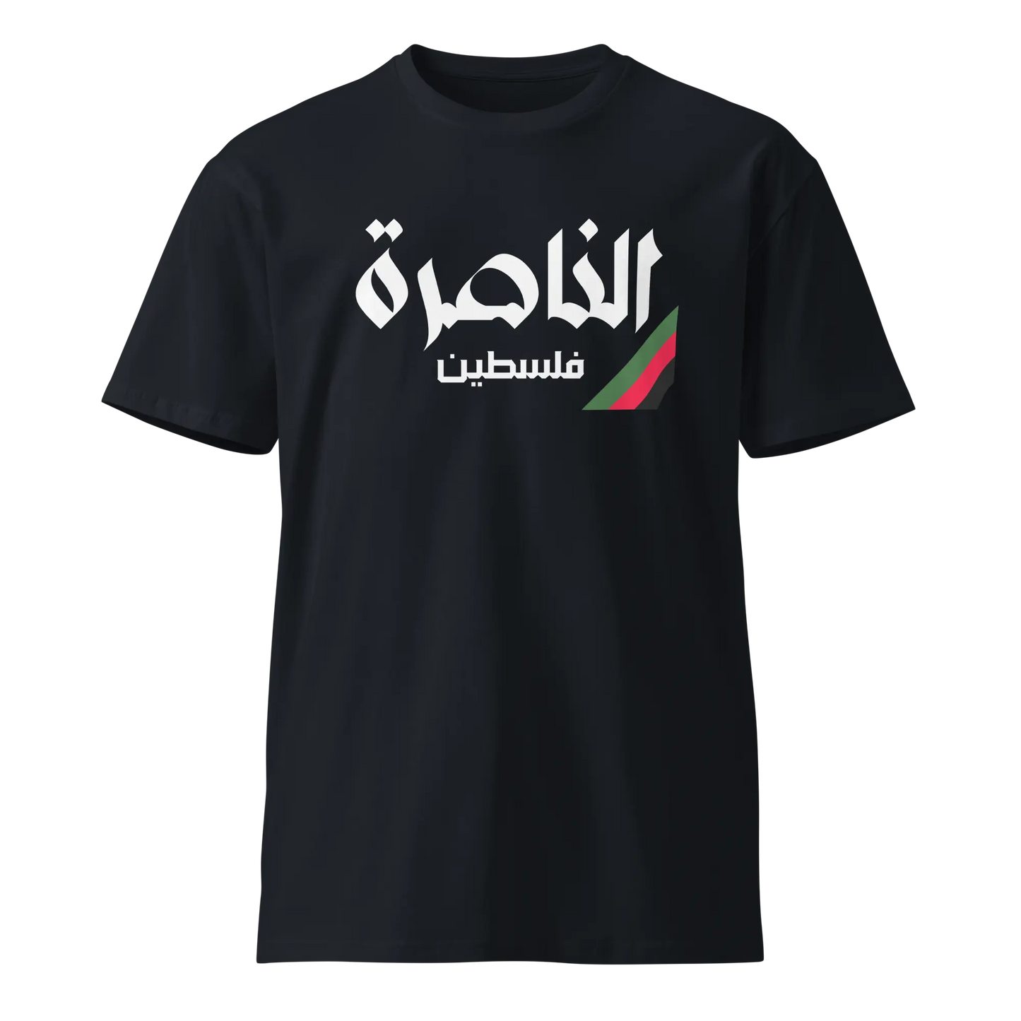 An Nasira, Palestine Unisex premium t-shirt Warrior Ink