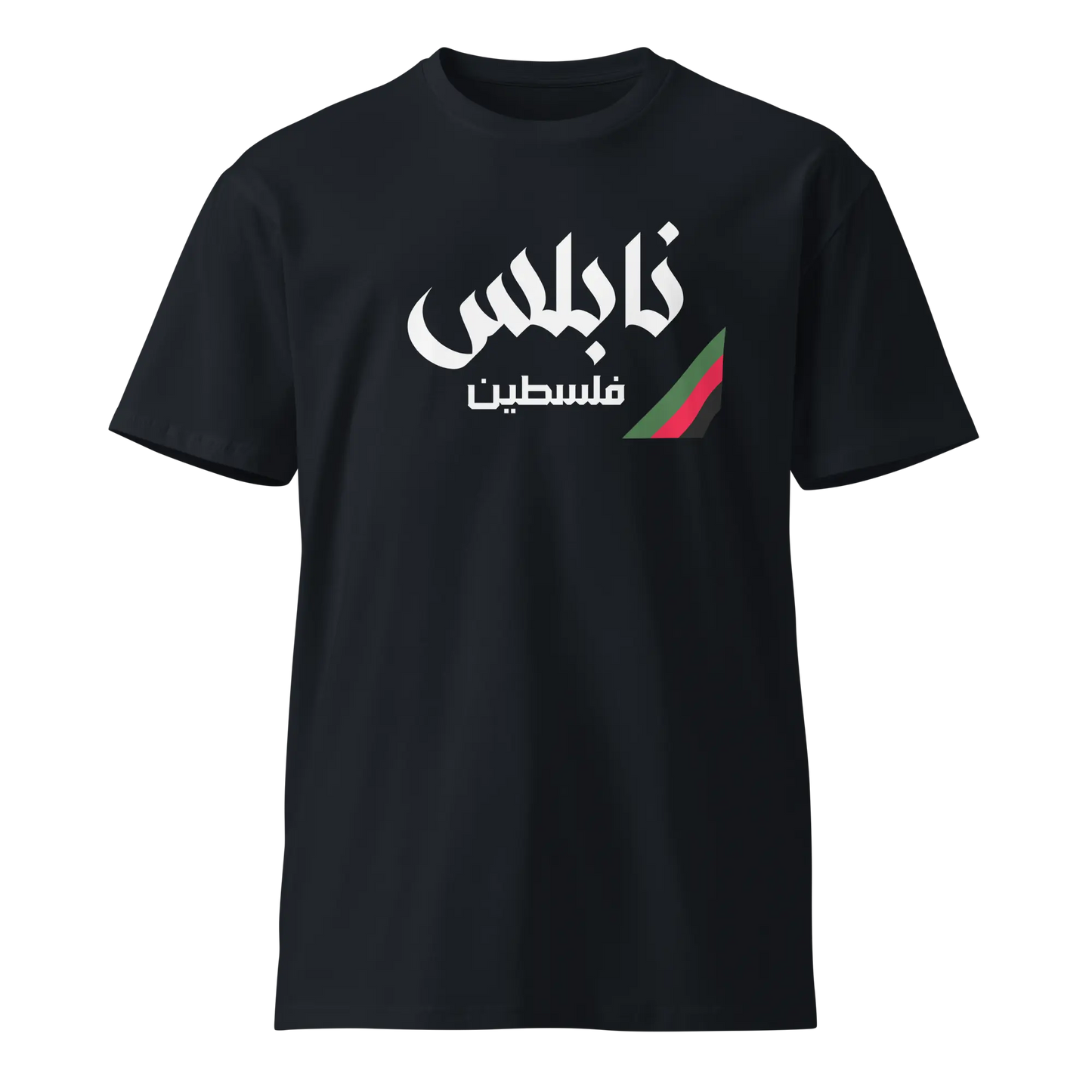 Nablus, Palestine Unisex premium t-shirt Warrior Ink