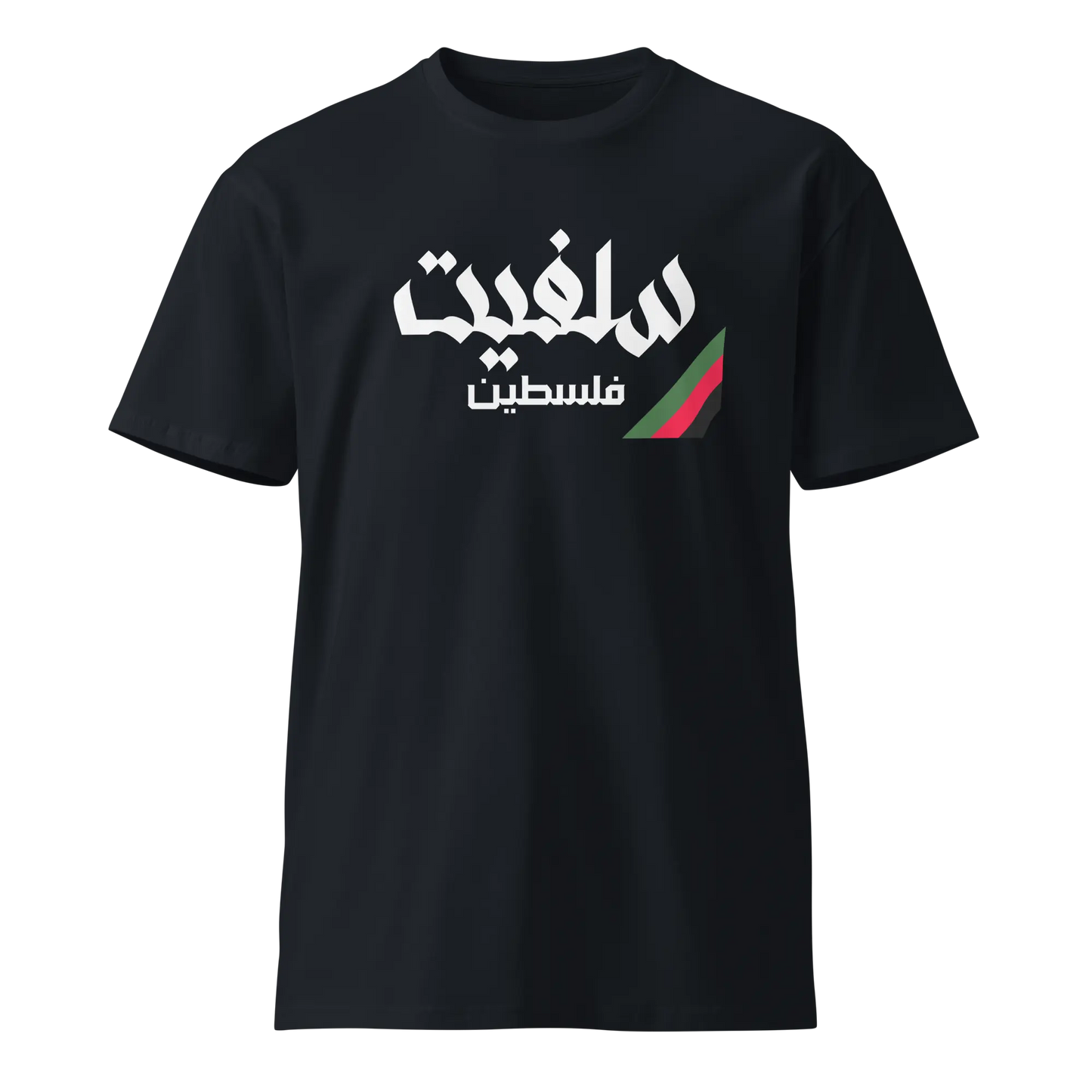 Salfit, Palestine Unisex premium t-shirt Warrior Ink