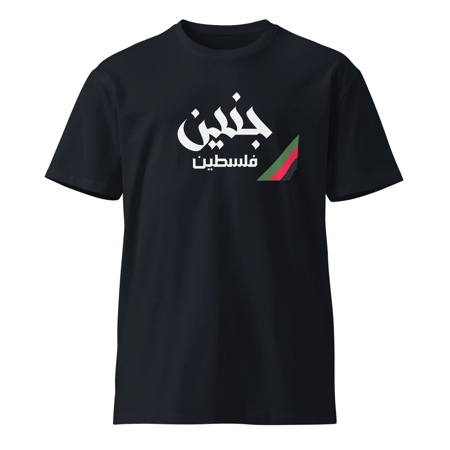 JENIN PALESTINE PREMIUM T-SHIRT Warrior Ink