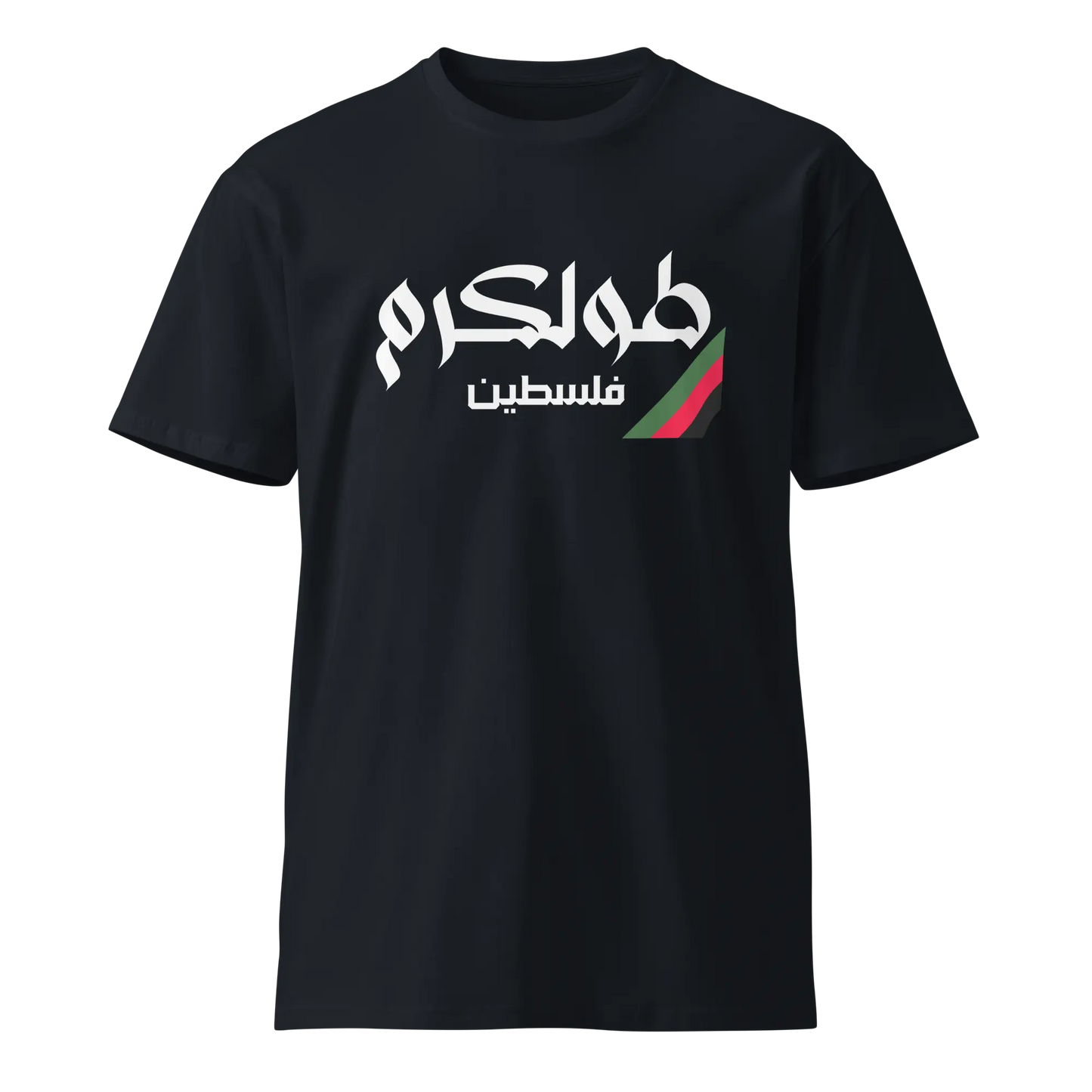 Tulkarm, Palestine Unisex Premium T-Shirt Warrior Ink