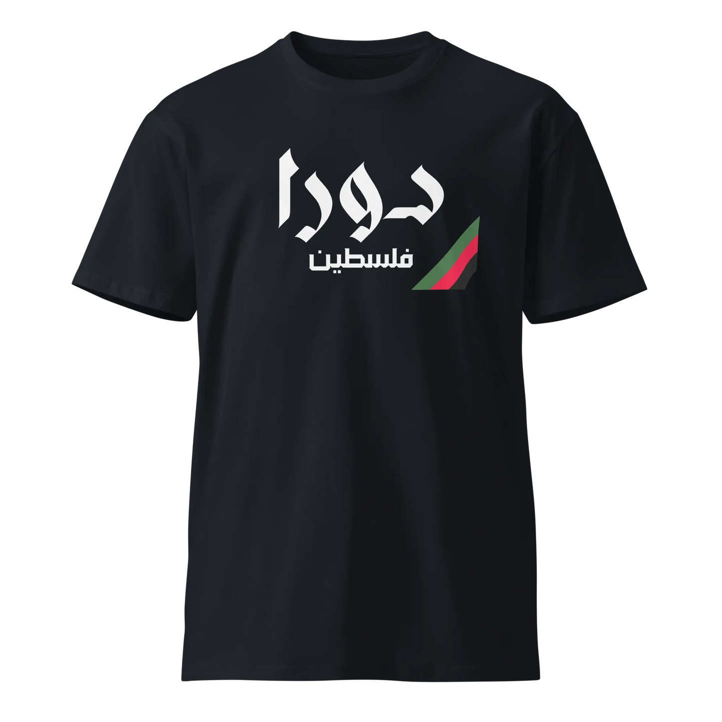 Dura, Palestine Unisex Premium T-Shirt Warrior Ink