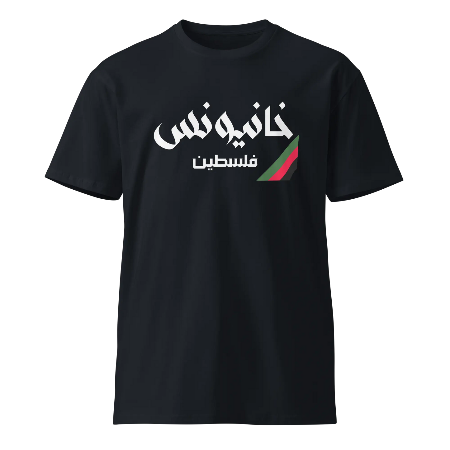 Khan Yunis, Palestine Unisex Premium T-Shirt Warrior Ink