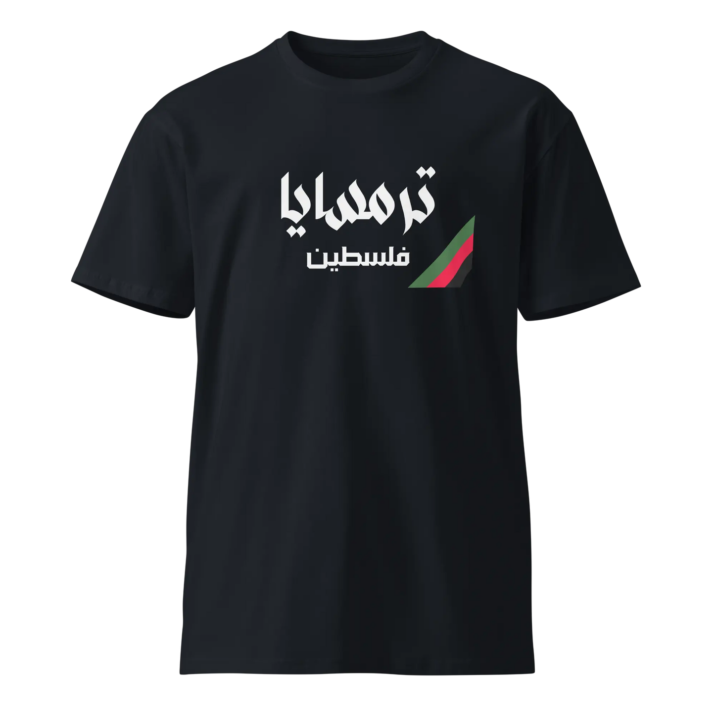 Turmus'ayya, Palestine Unisex Premium T-Shirt Warrior Ink