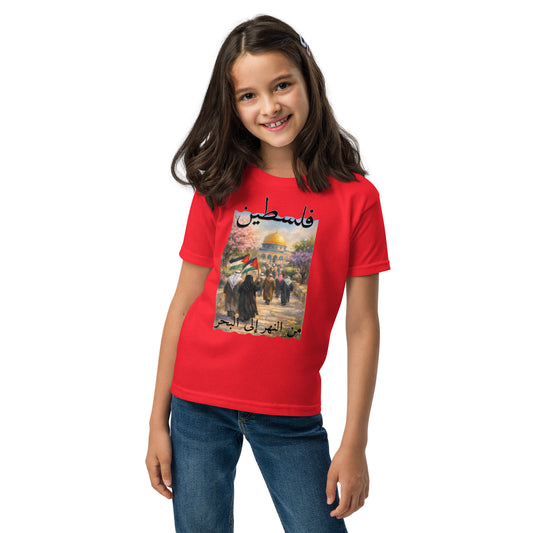 Palestine youth shirt featuring Al Aqsa Mosque artwork and Arabic text from the river to the sea