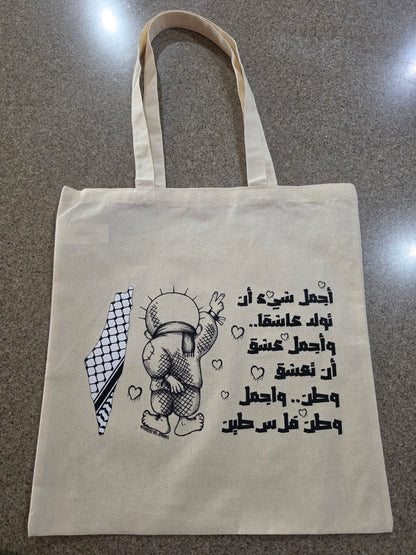 Palestine cotton tote bag featuring Handala character with Arabic text and keffiyeh map design