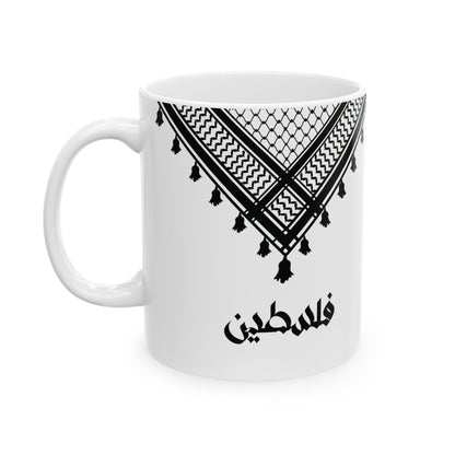 Palestine Keffiyeh 11oz Mug - Durable Ceramic Coffee Cup