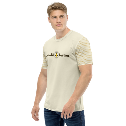 Saraya Brigade Alquds Men’s Tee - Palestine