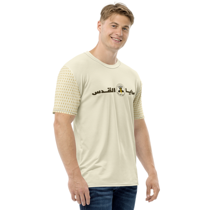 Saraya Brigade Alquds Men’s Tee - Palestine