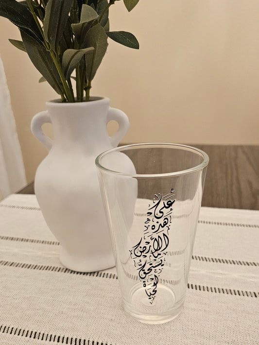 PALESTINE MAP CUP – MAHMOUD DARWISH POEM