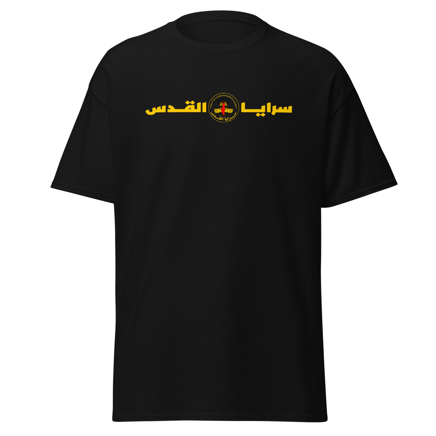 Saraya Al Quds Classic Tee - Palestine