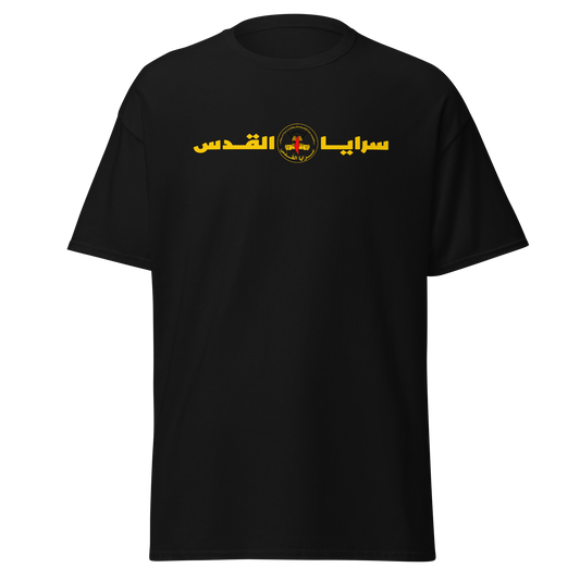 Saraya Al Quds Classic Tee - Palestine