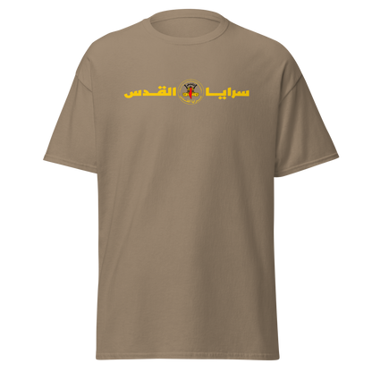 Saraya Al Quds Classic Tee - Palestine