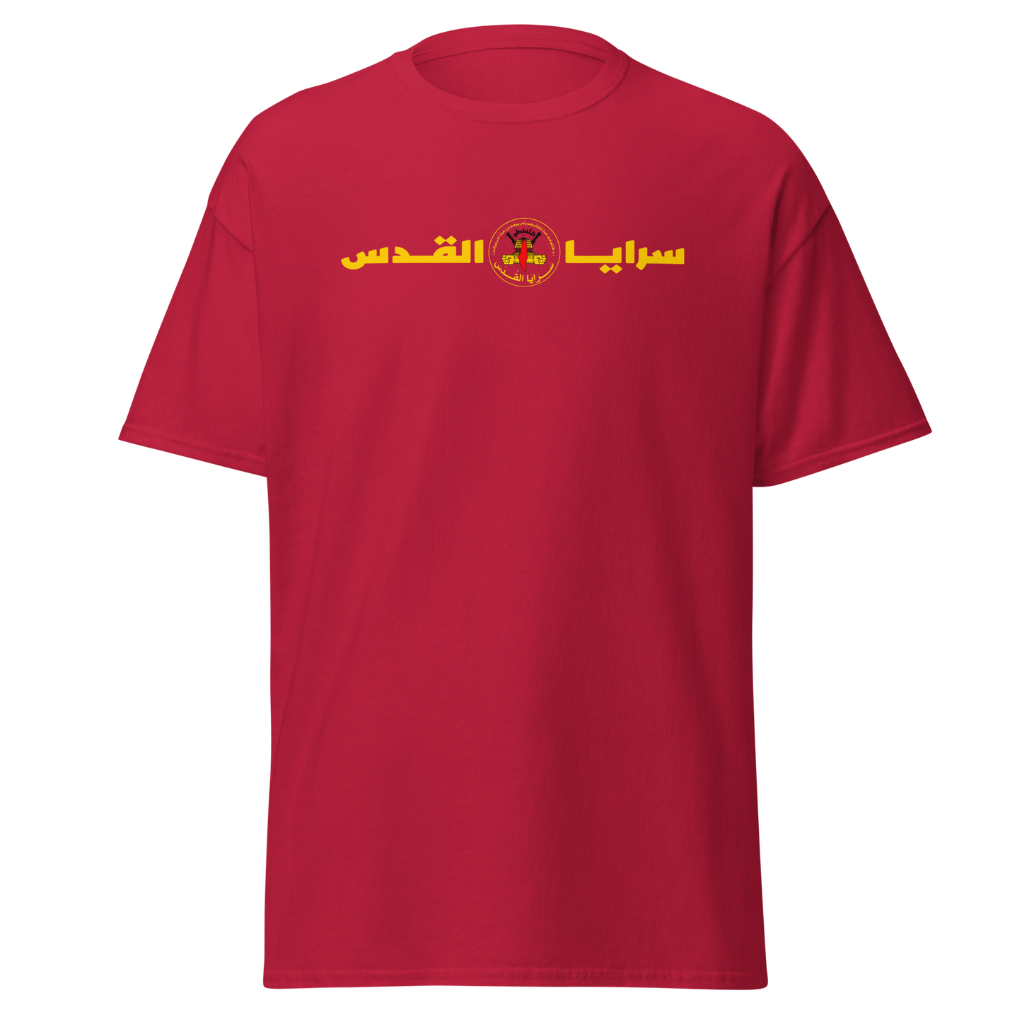 Saraya Al Quds Classic Tee - Palestine