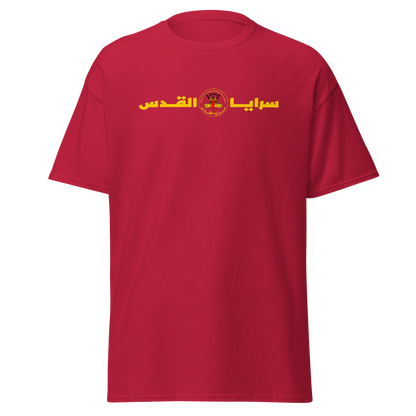 Saraya Al Quds Classic Tee - Palestine