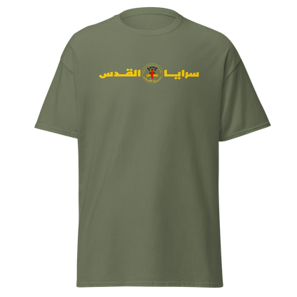 Saraya Al Quds Classic Tee - Palestine