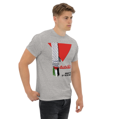 Red Triangle Palestinian Flag T-Shirt – Classic Fit for Men