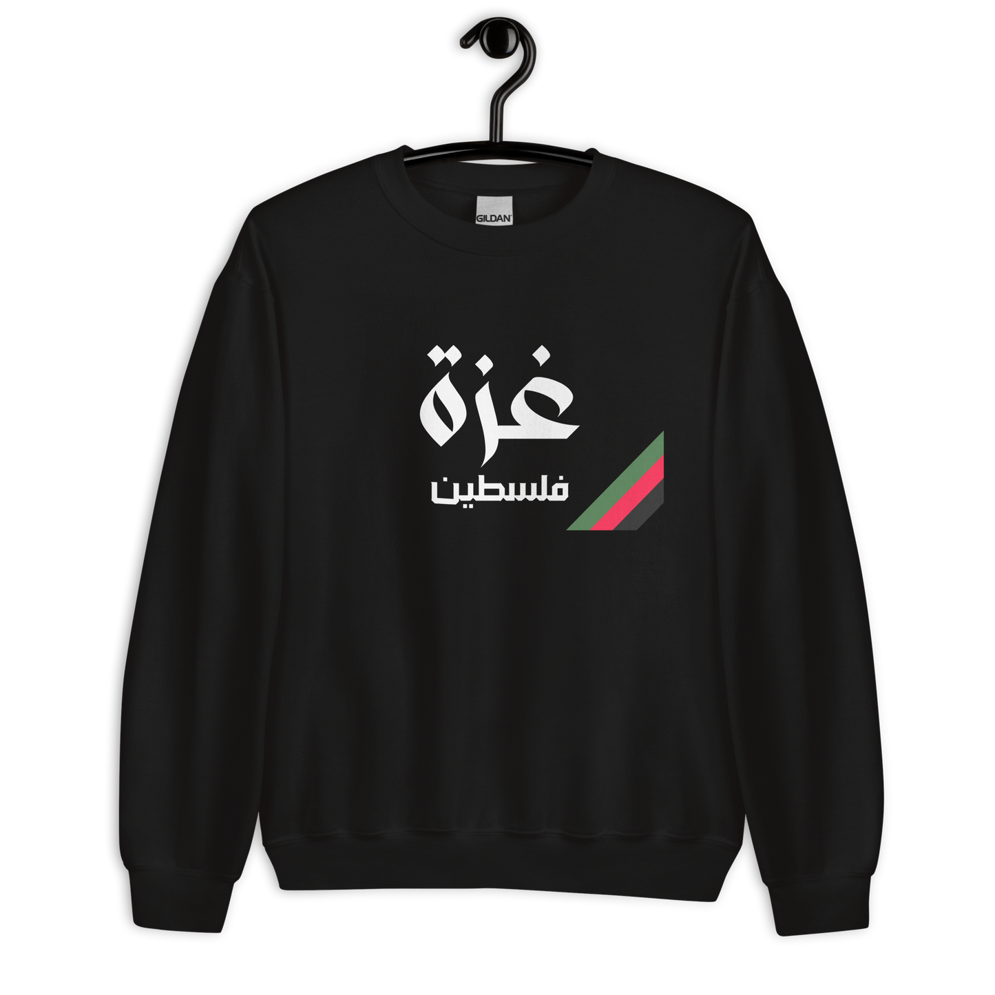 Gaza, Palestine Unisex Sweatshirt