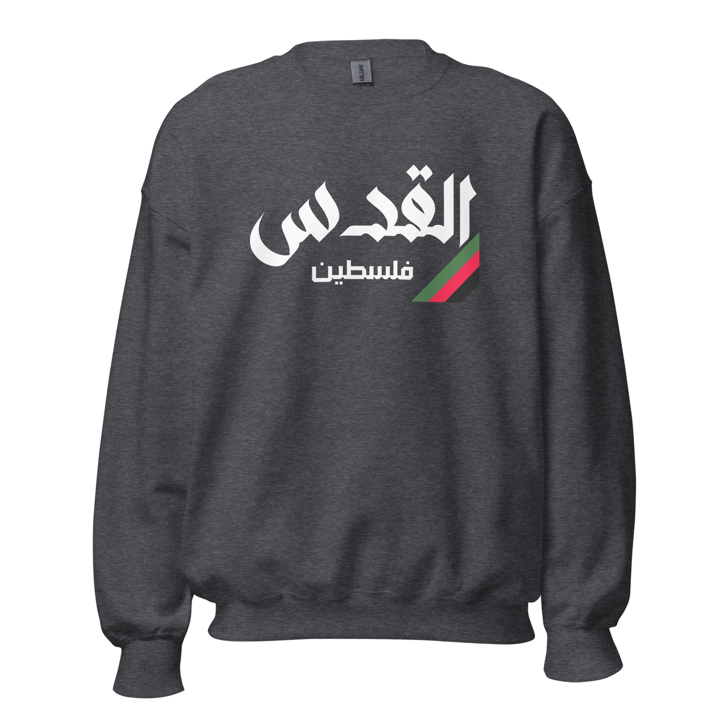 Al-Quds, Palestine Unisex Sweatshirt