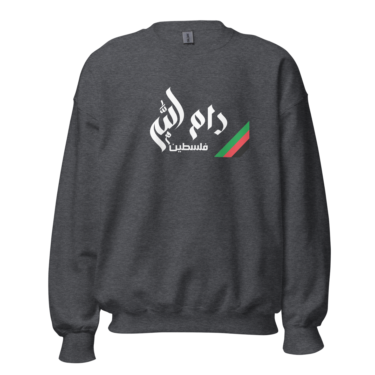 Ramallah, Palestine Unisex Sweatshirt