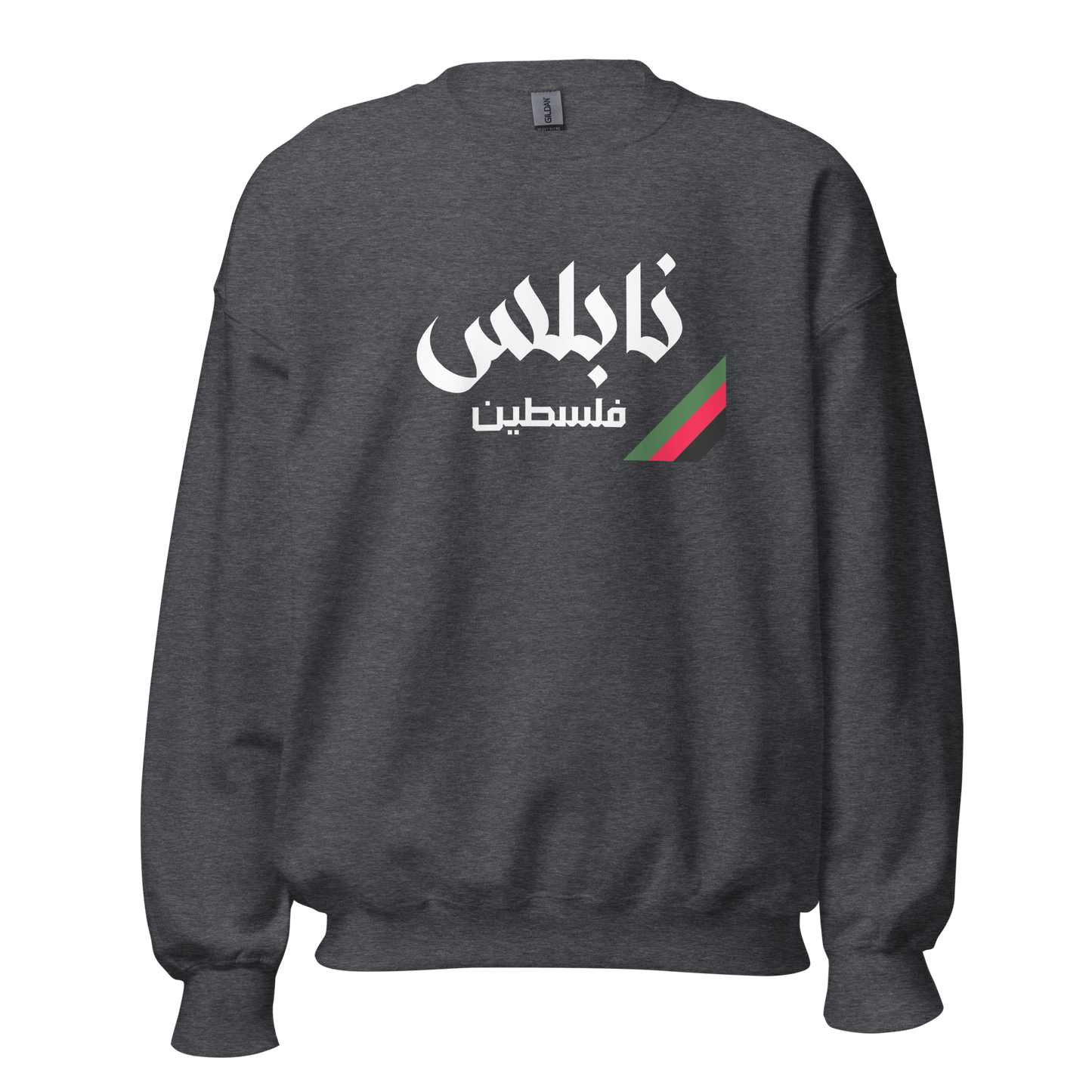 Nablus, Palestine Unisex Sweatshirt