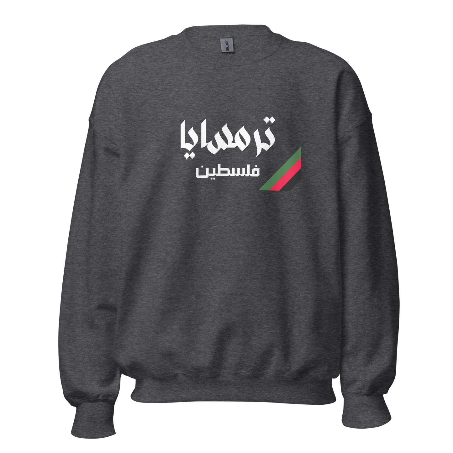 Turmus'ayya, Palestine Unisex Sweatshirt