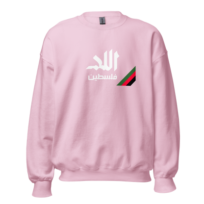 Al-Lyyd, Palestine Unisex Sweatshirt