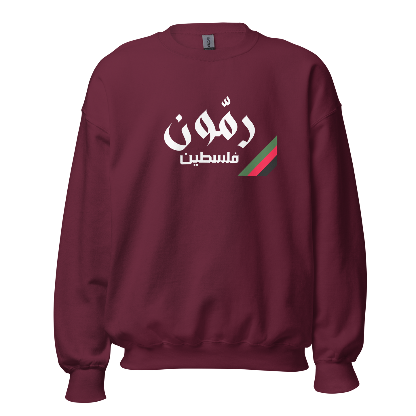 Rammoun, Palestine Unisex Sweatshirt